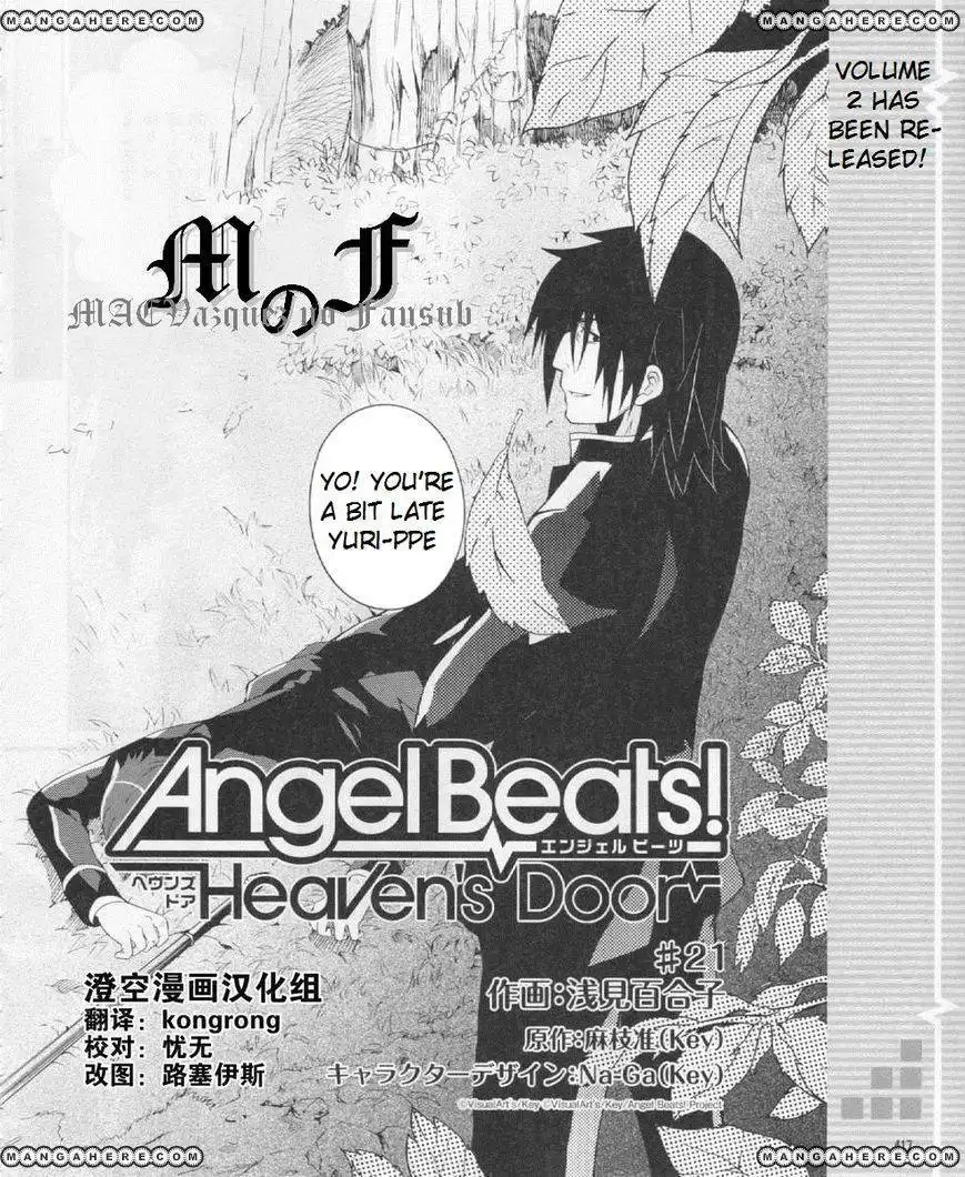 Angel Beats! - Heaven's Door Chapter 21 2